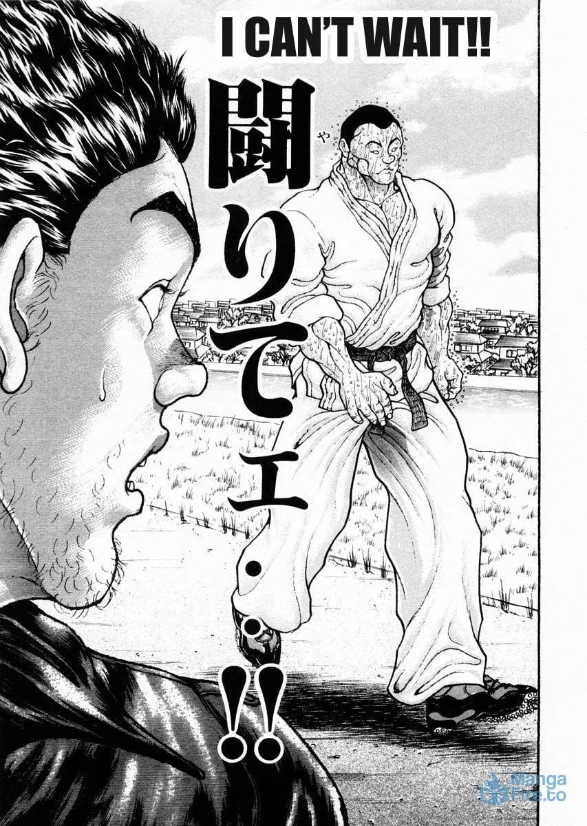Garoden (ITAGAKI Keisuke) Chapter 72 page 12 - 