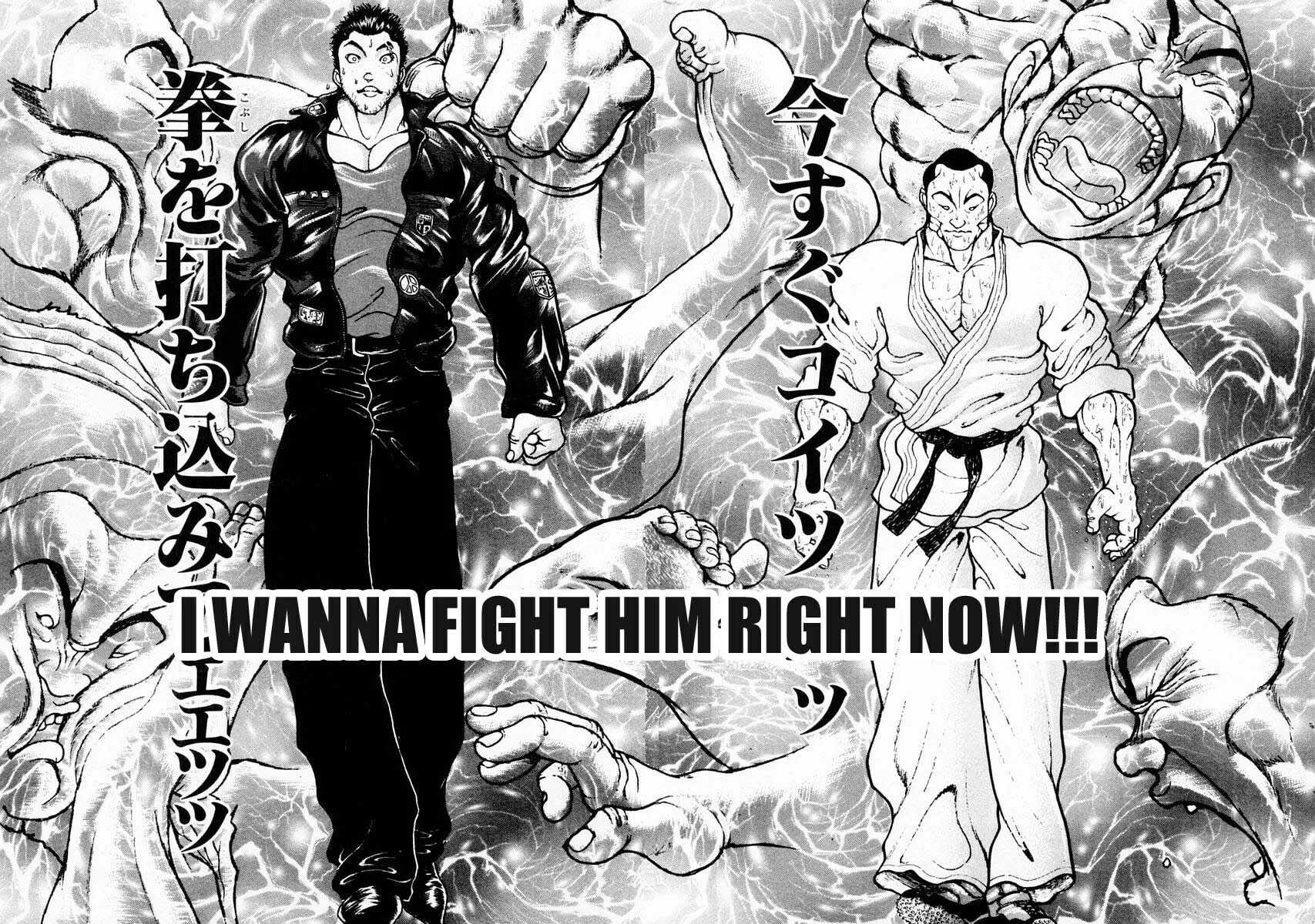 Garoden (ITAGAKI Keisuke) Chapter 72 page 13 - 