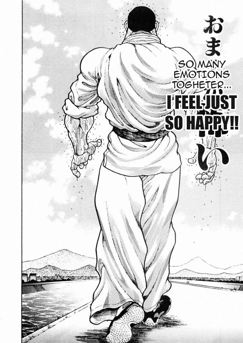 Garoden (ITAGAKI Keisuke) Chapter 72 page 16 - 