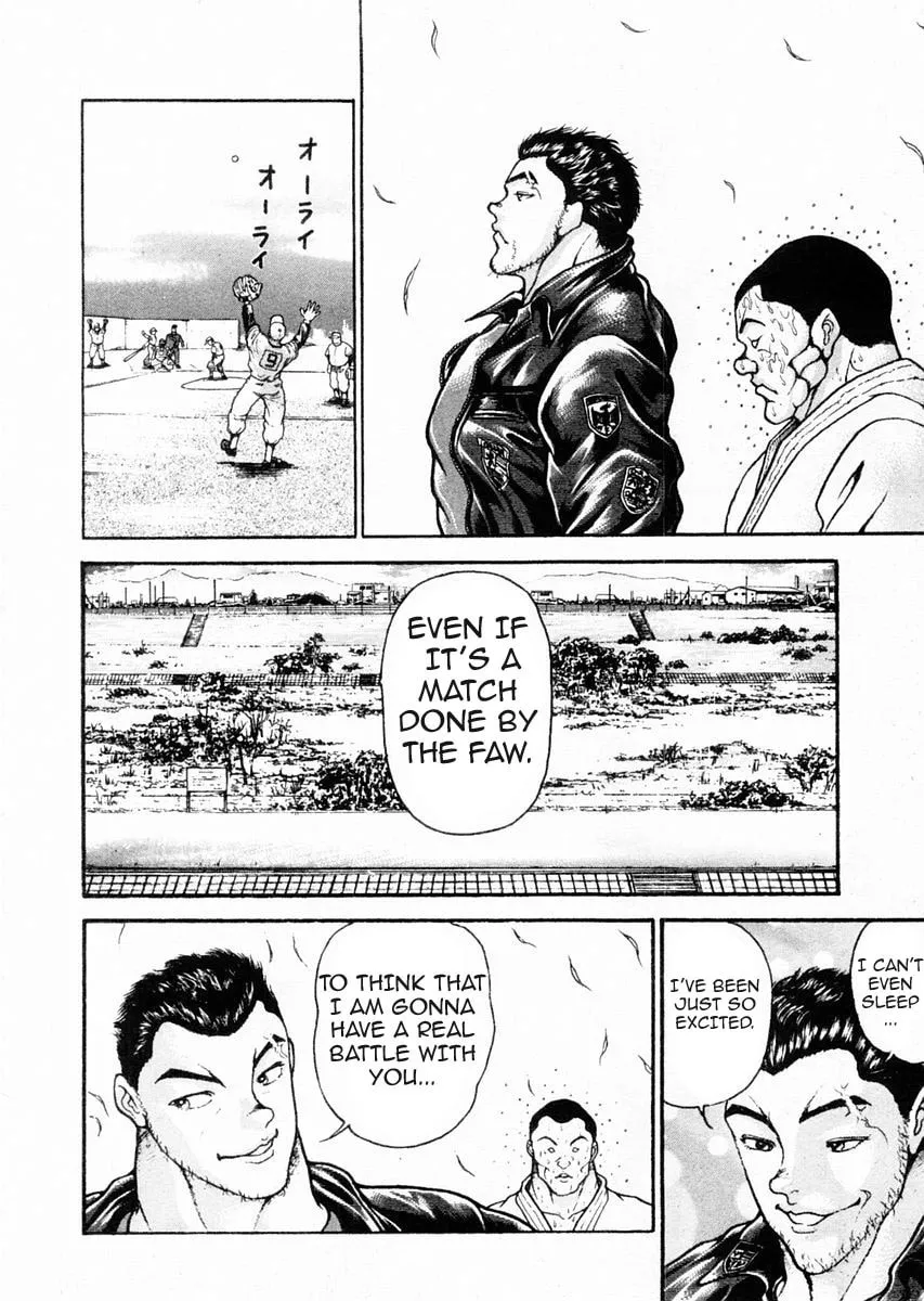 Garoden (ITAGAKI Keisuke) Chapter 72 page 7 - 