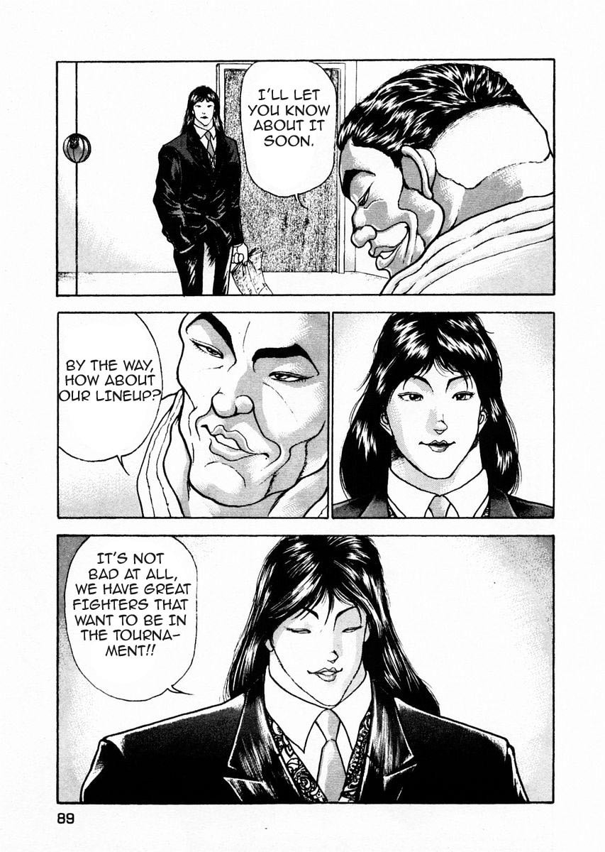 Garoden (ITAGAKI Keisuke) Chapter 73 page 12 - 