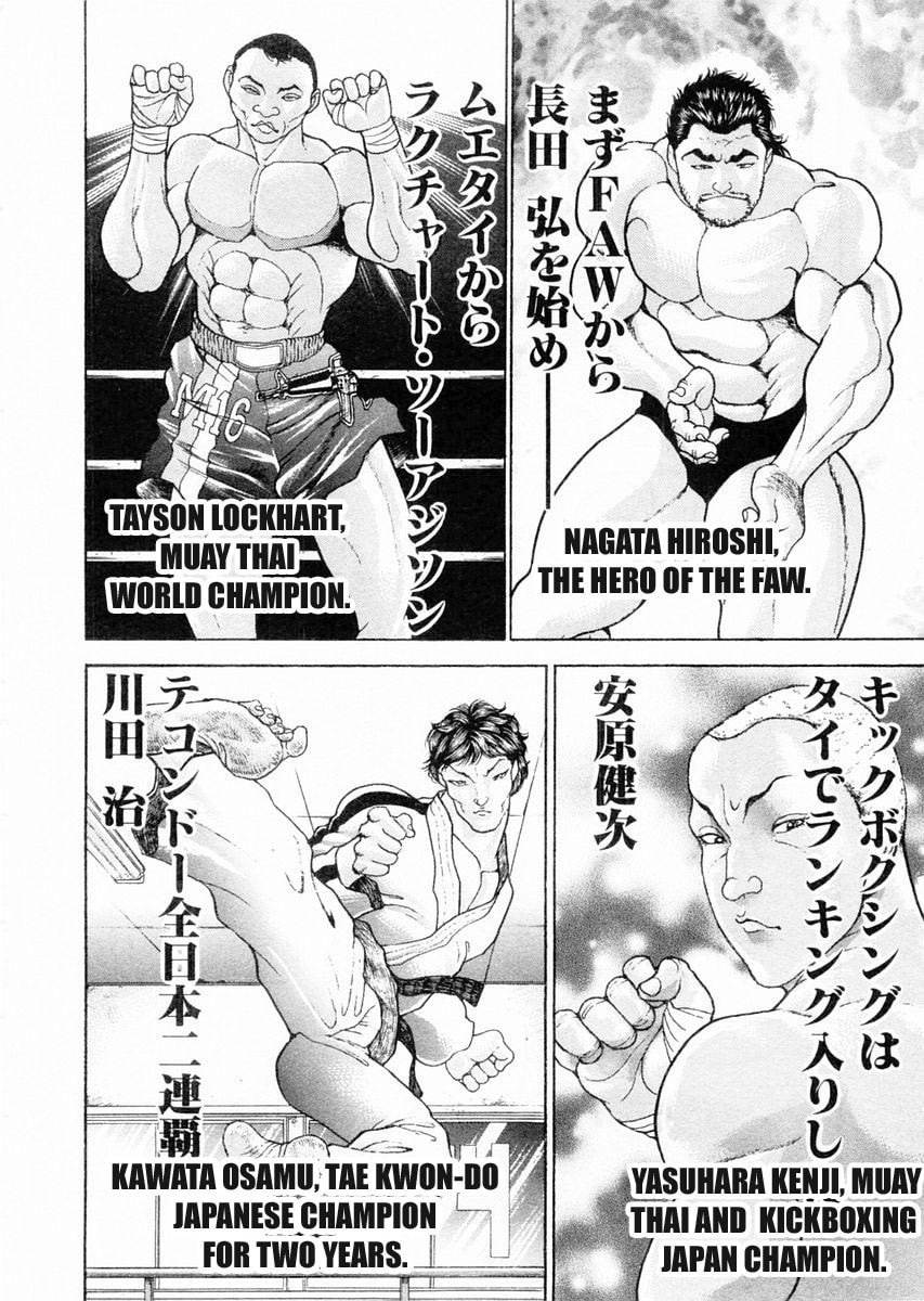 Garoden (ITAGAKI Keisuke) Chapter 73 page 13 - 