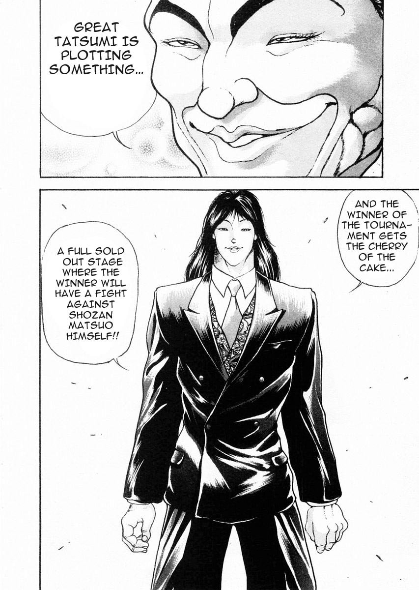 Garoden (ITAGAKI Keisuke) Chapter 73 page 15 - 