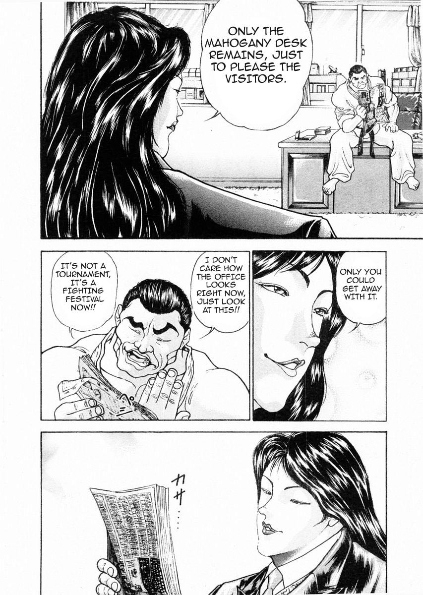 Garoden (ITAGAKI Keisuke) Chapter 73 page 3 - 