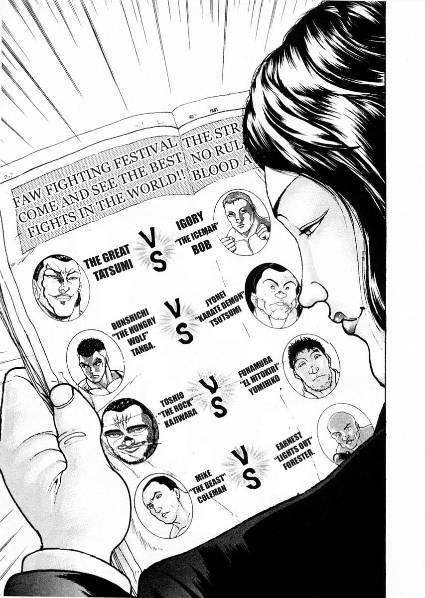 Garoden (ITAGAKI Keisuke) Chapter 73 page 4 - 