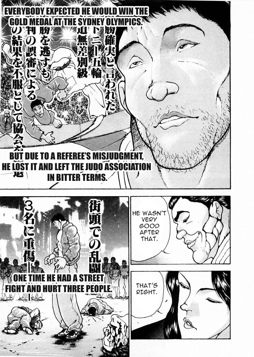 Garoden (ITAGAKI Keisuke) Chapter 73 page 6 - 