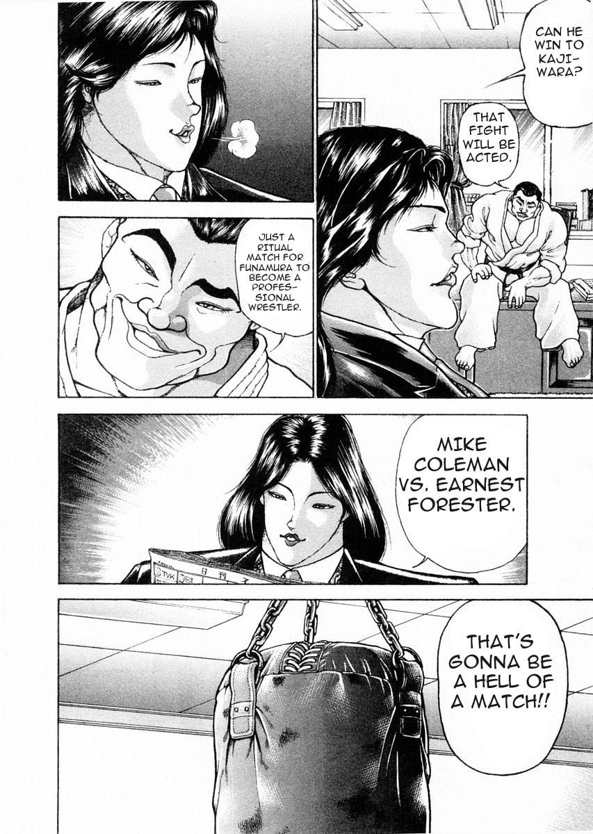 Garoden (ITAGAKI Keisuke) Chapter 73 page 7 - 