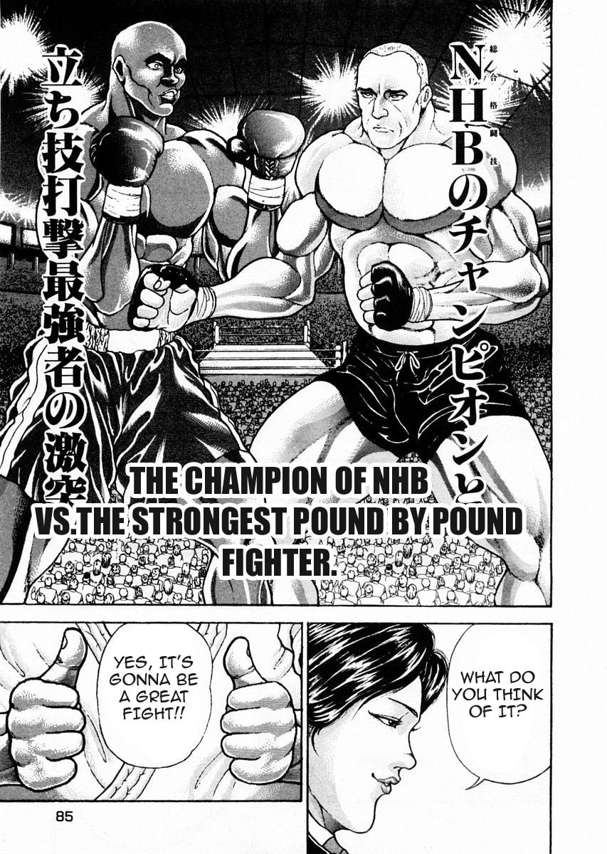 Garoden (ITAGAKI Keisuke) Chapter 73 page 8 - 