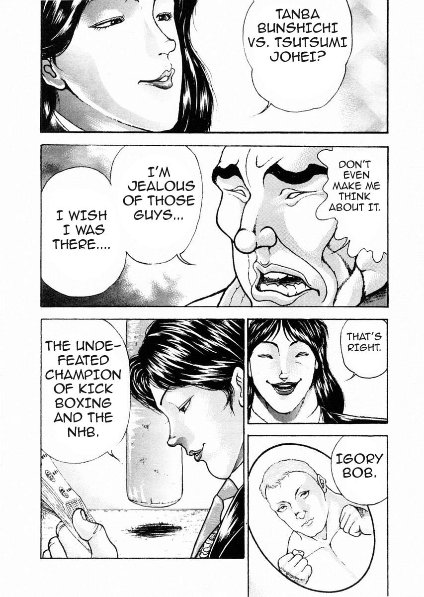 Garoden (ITAGAKI Keisuke) Chapter 73 page 9 - 