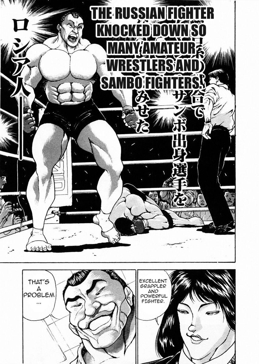 Garoden (ITAGAKI Keisuke) Chapter 73 page 10 - 
