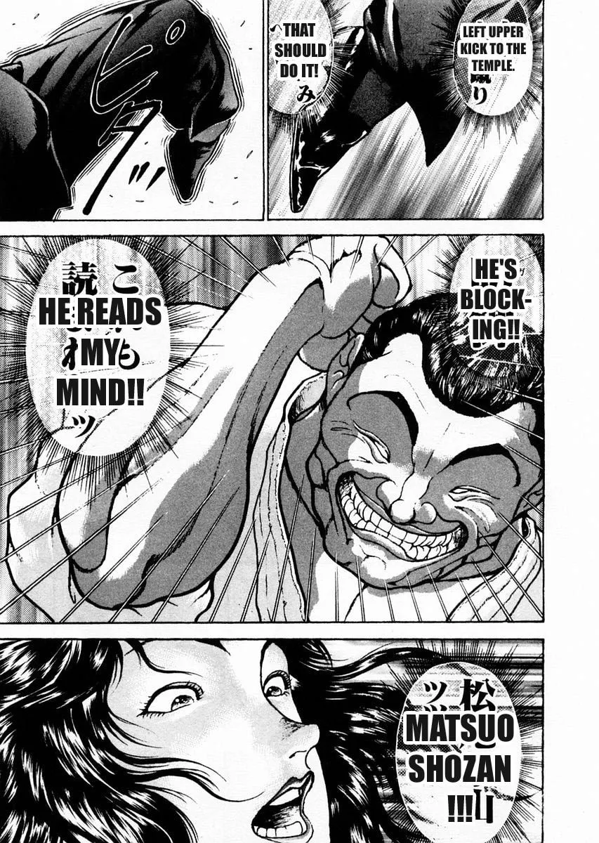 Garoden (ITAGAKI Keisuke) Chapter 74 page 13 - 