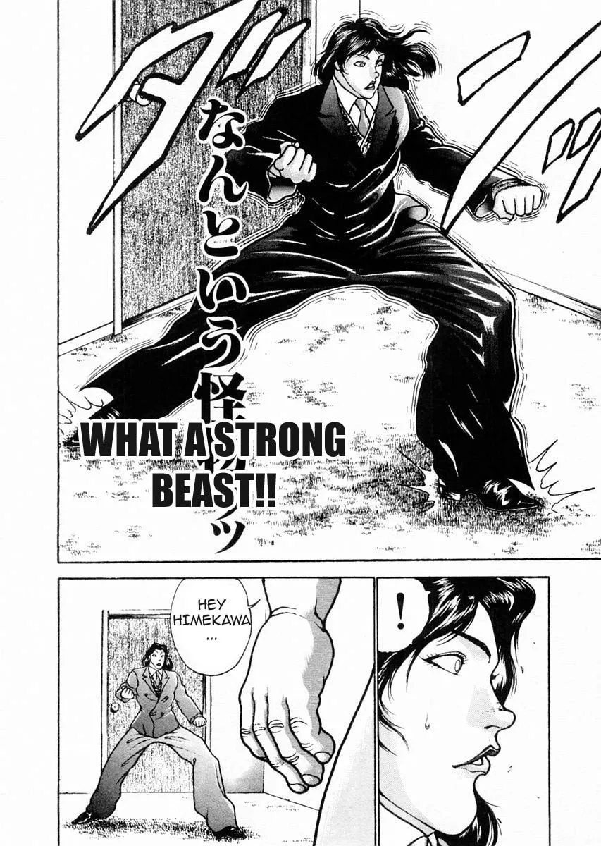 Garoden (ITAGAKI Keisuke) Chapter 74 page 14 - 