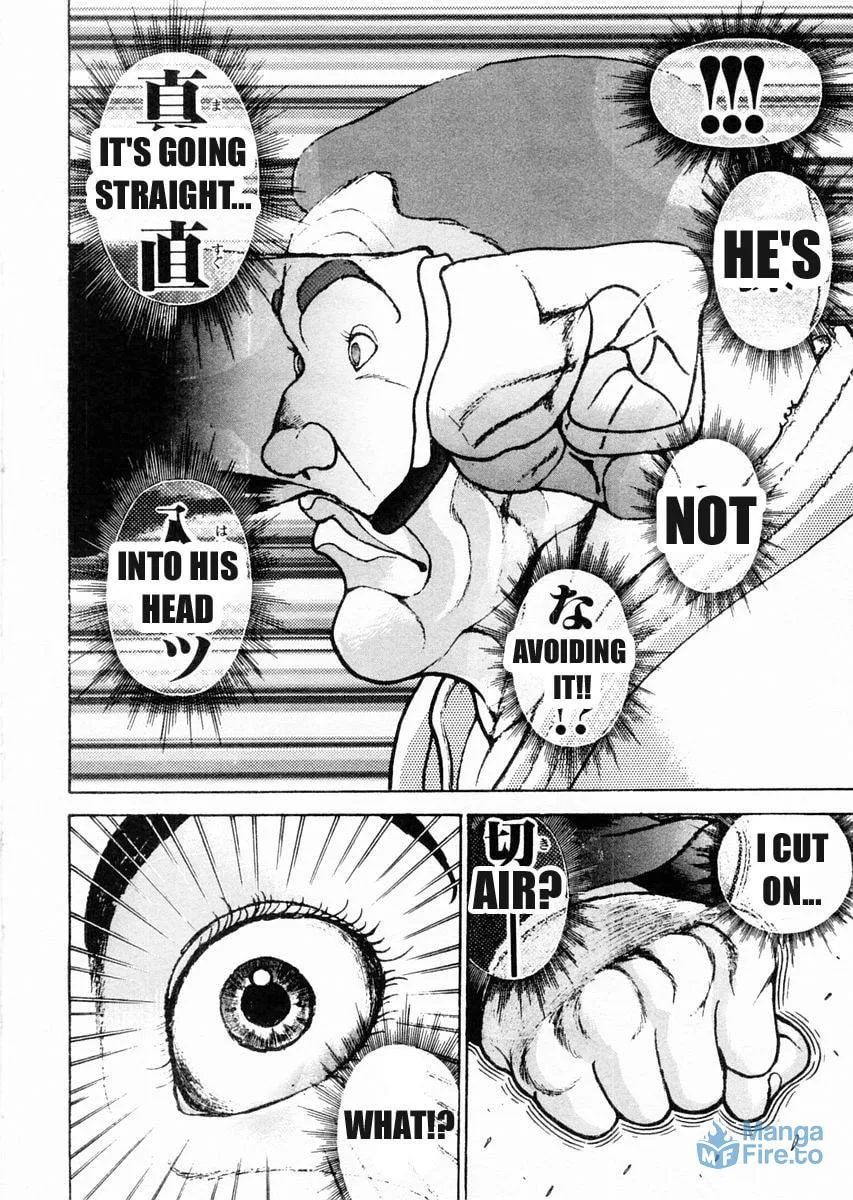 Garoden (ITAGAKI Keisuke) Chapter 74 page 3 - 