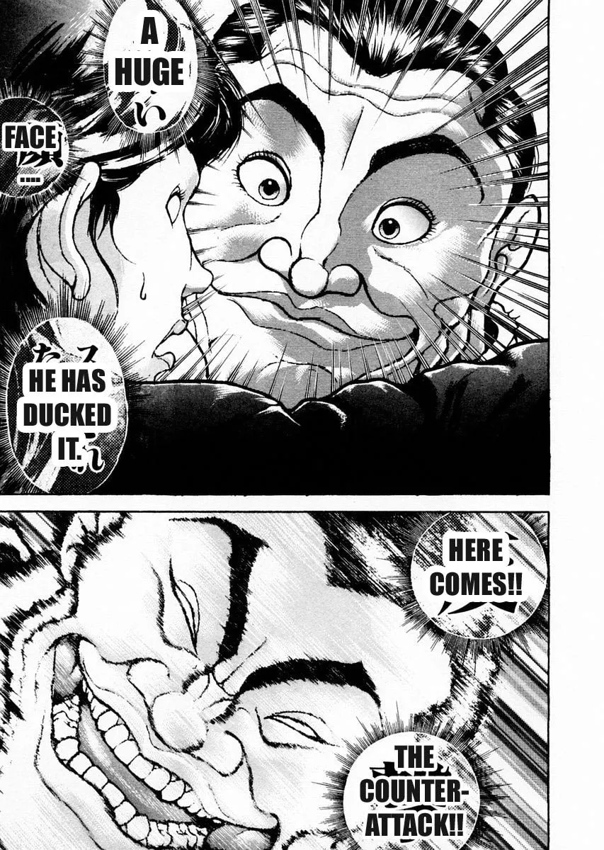 Garoden (ITAGAKI Keisuke) Chapter 74 page 4 - 