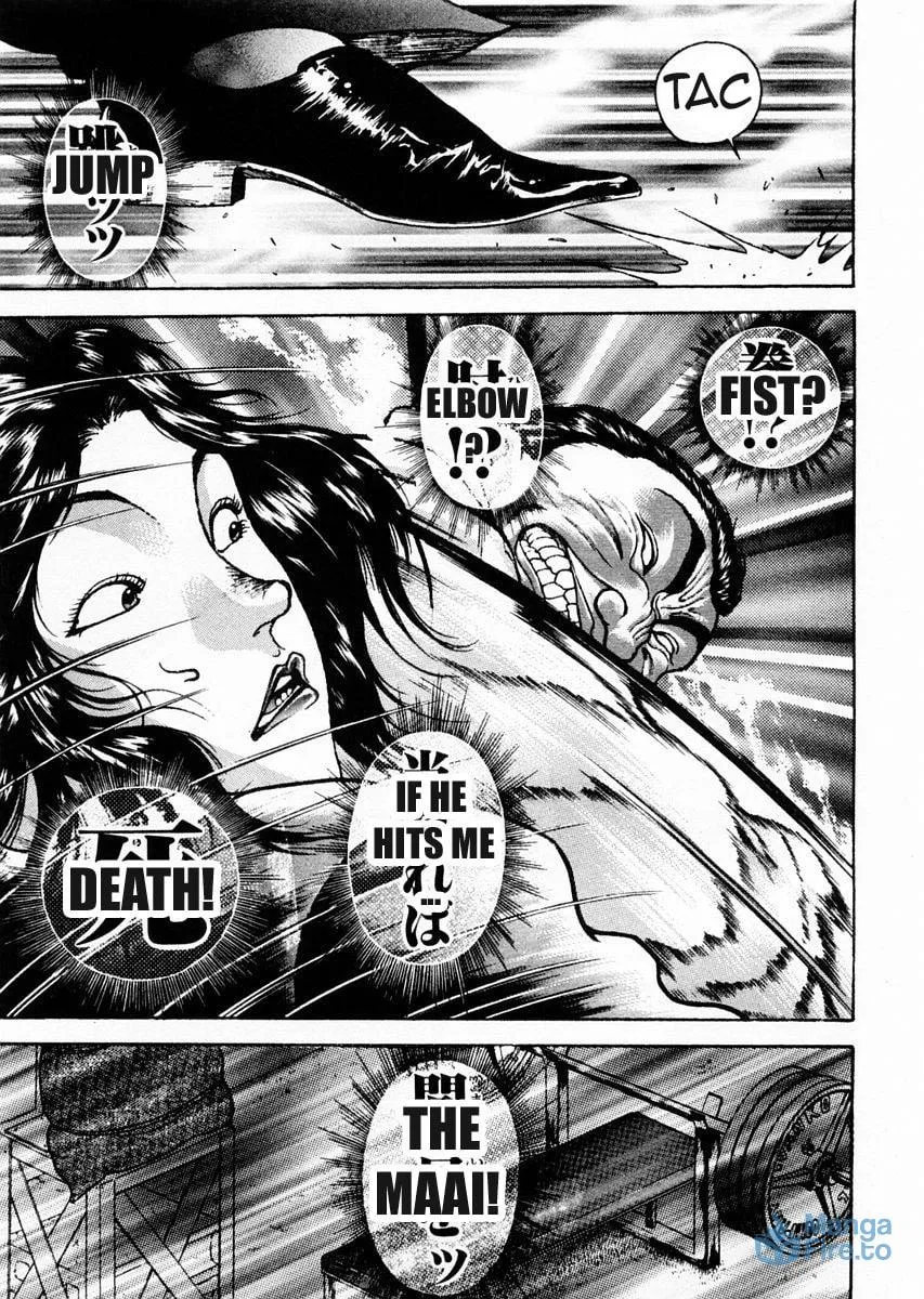 Garoden (ITAGAKI Keisuke) Chapter 74 page 6 - 