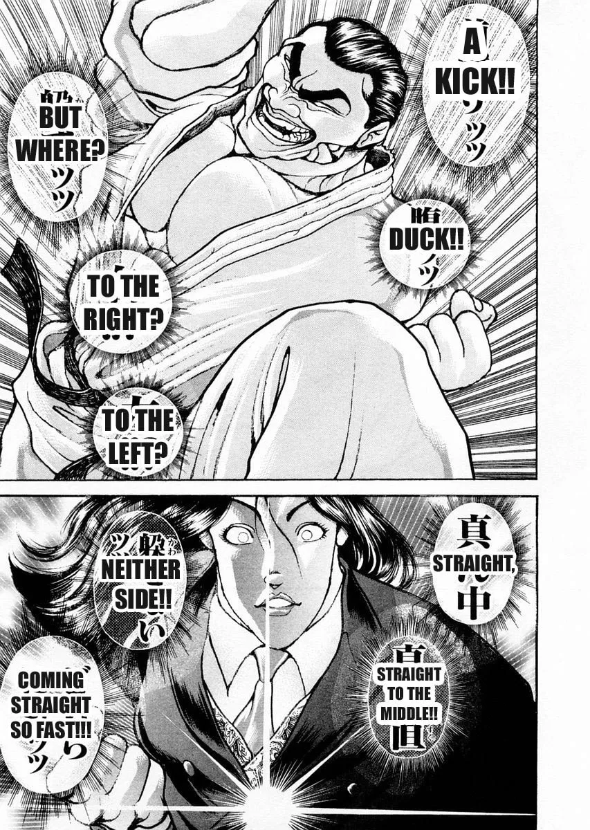 Garoden (ITAGAKI Keisuke) Chapter 74 page 8 - 