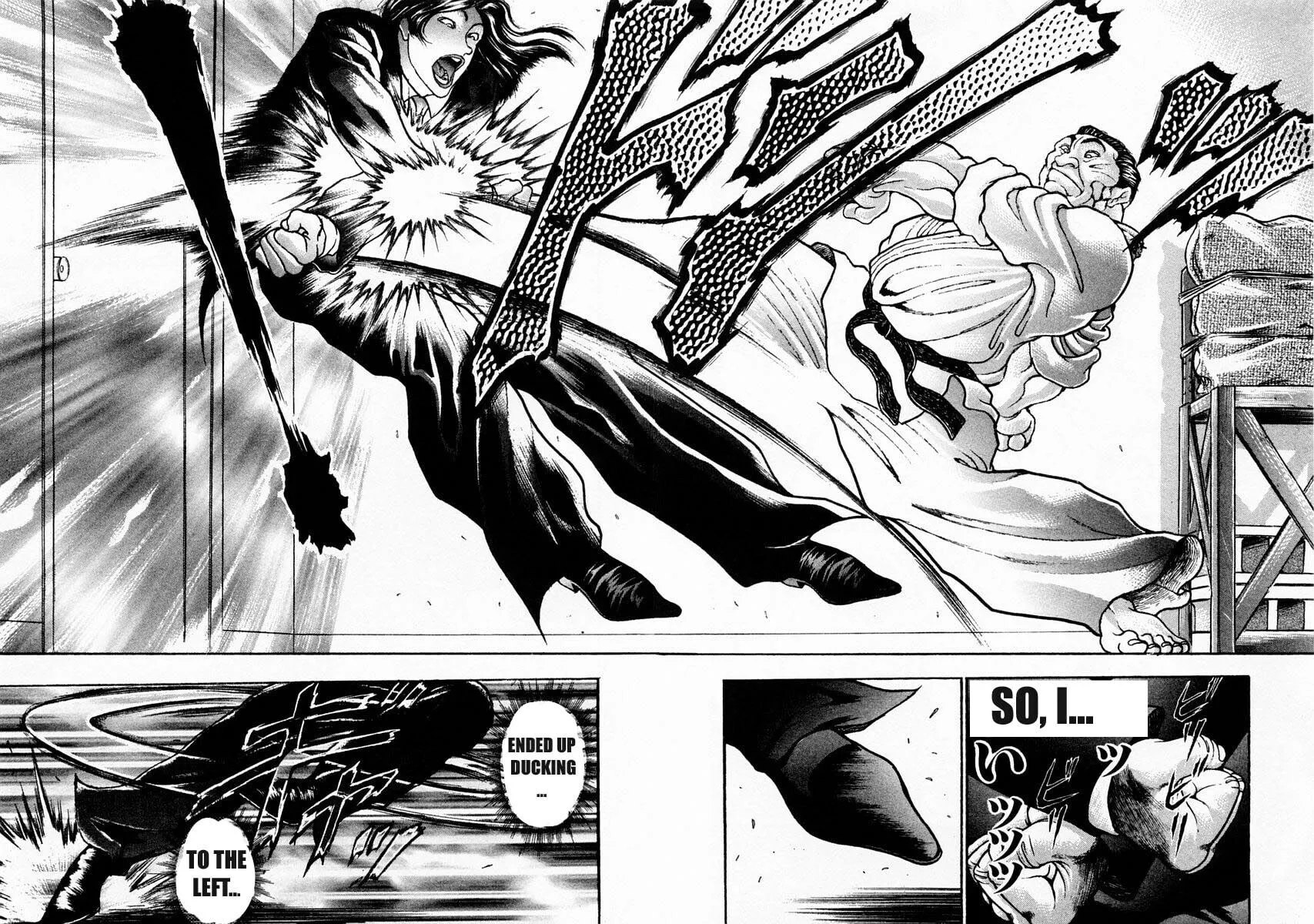 Garoden (ITAGAKI Keisuke) Chapter 74 page 9 - 