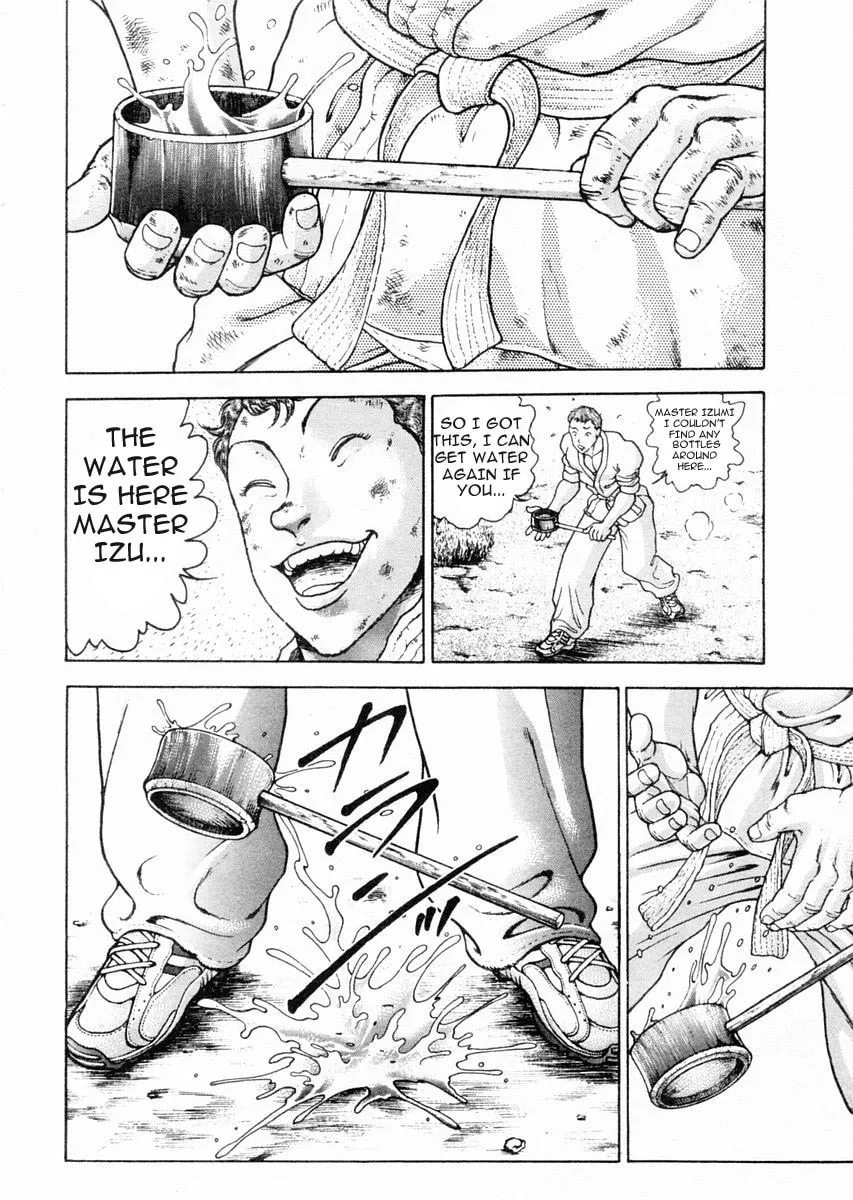 Garoden (ITAGAKI Keisuke) Chapter 75 page 14 - 