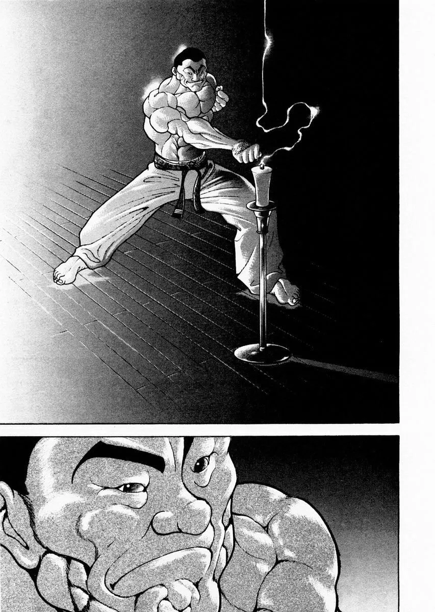 Garoden (ITAGAKI Keisuke) Chapter 75 page 17 - 