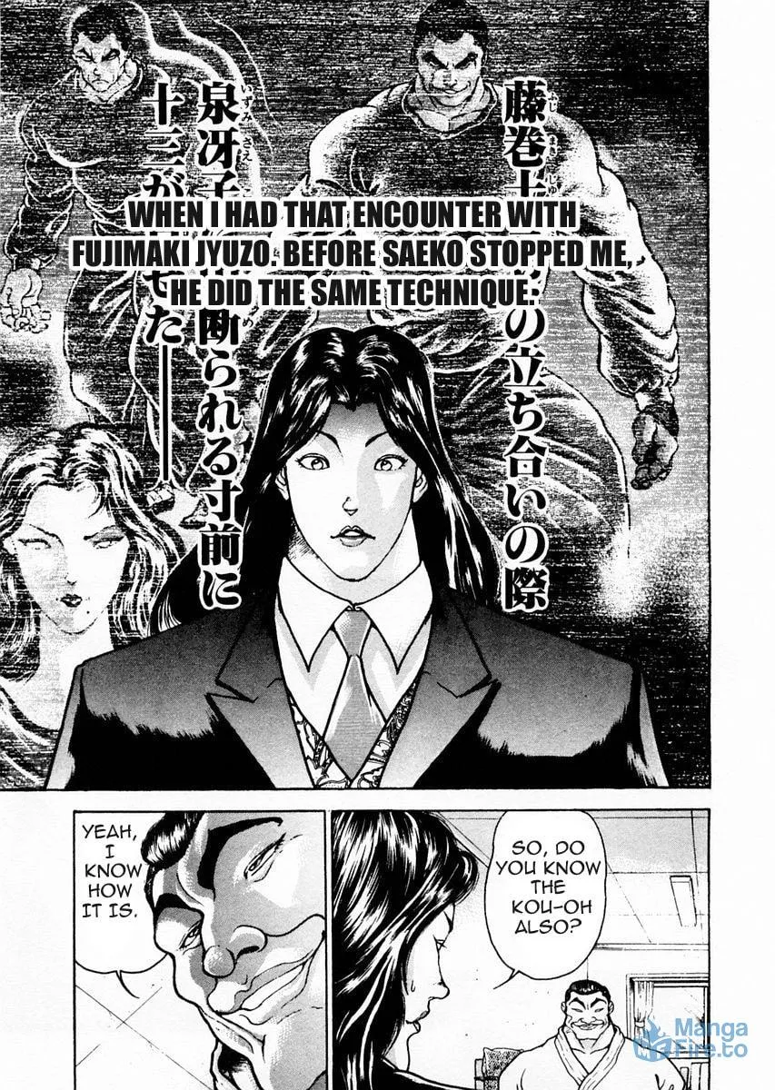 Garoden (ITAGAKI Keisuke) Chapter 75 page 3 - 