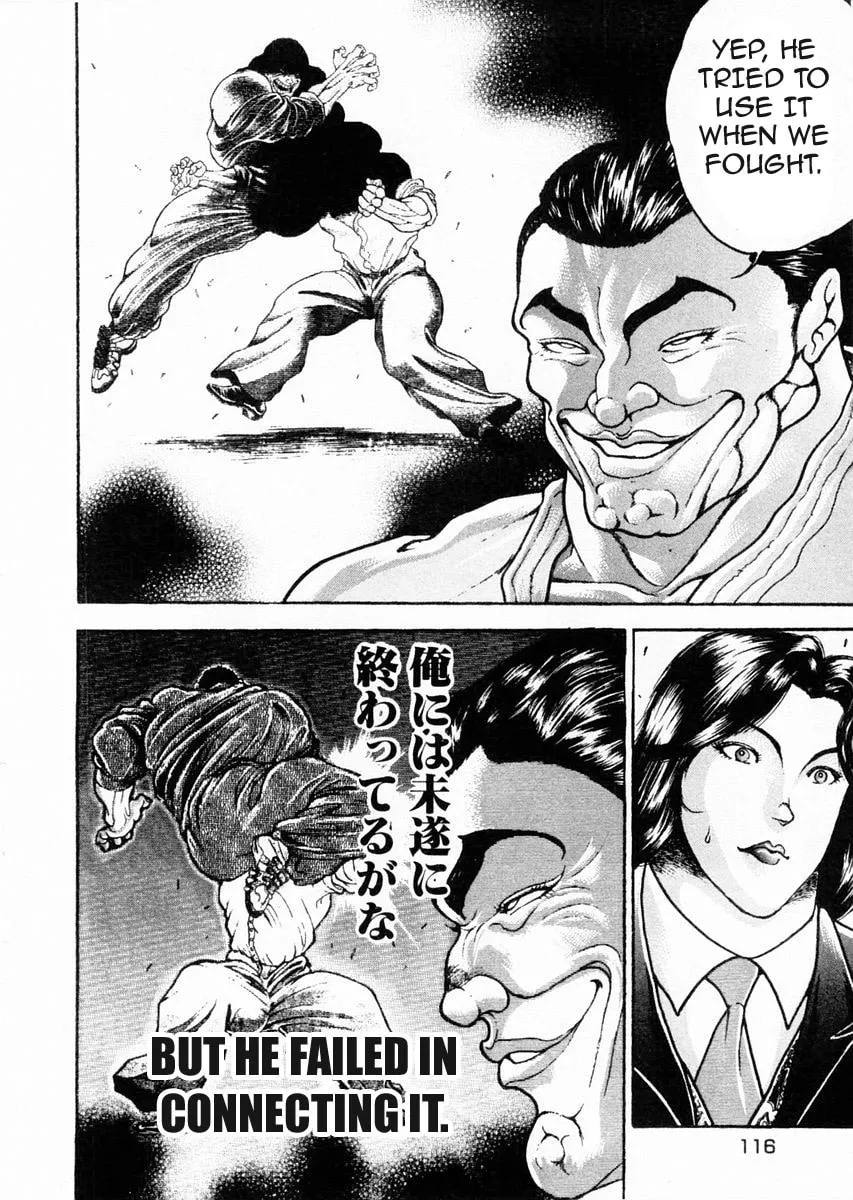 Garoden (ITAGAKI Keisuke) Chapter 75 page 4 - 