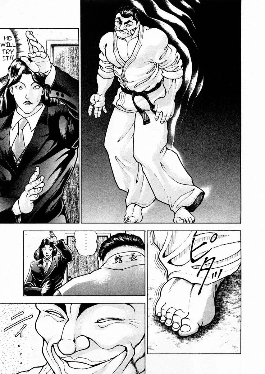Garoden (ITAGAKI Keisuke) Chapter 75 page 5 - 