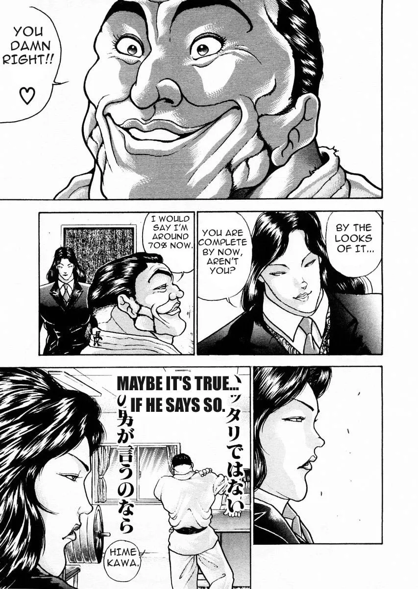 Garoden (ITAGAKI Keisuke) Chapter 75 page 7 - 