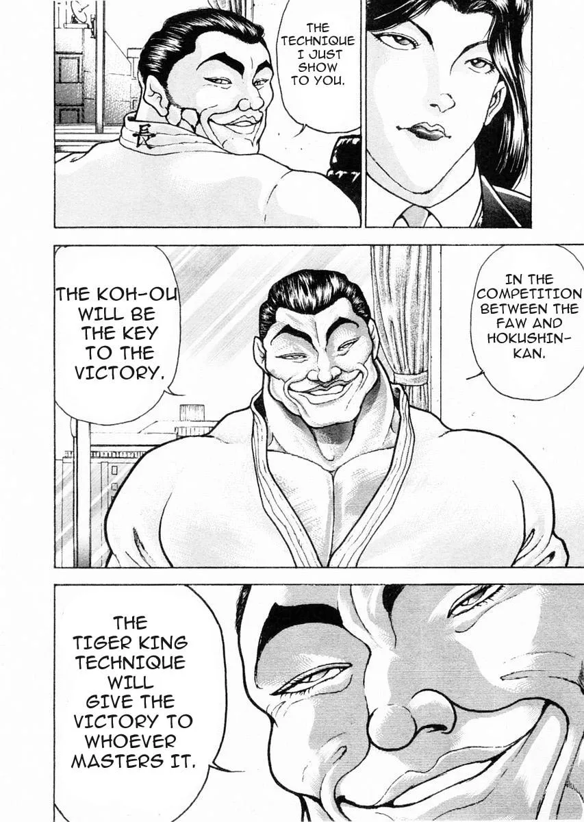 Garoden (ITAGAKI Keisuke) Chapter 75 page 8 - 