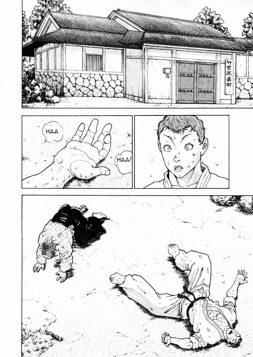Garoden (ITAGAKI Keisuke) Chapter 75 page 10 - 
