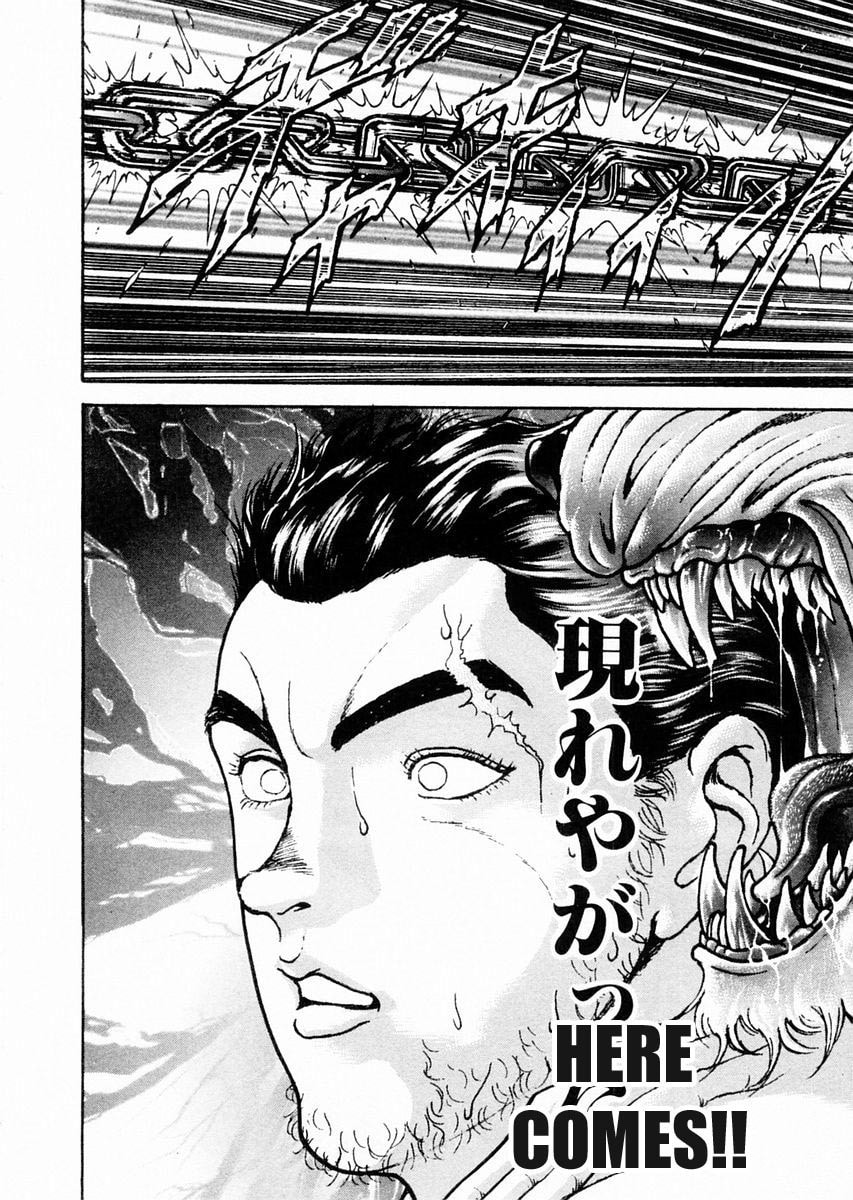 Garoden (ITAGAKI Keisuke) Chapter 76 page 12 - 