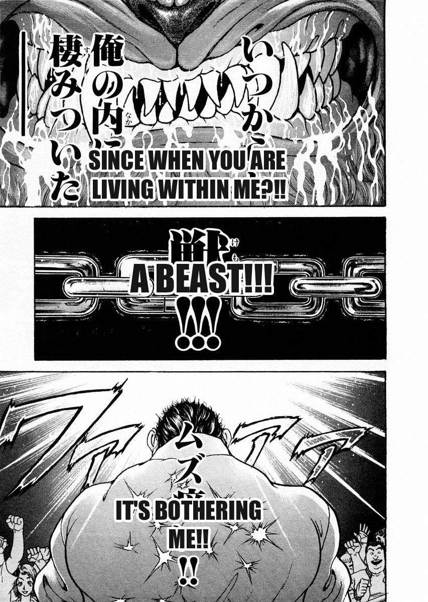 Garoden (ITAGAKI Keisuke) Chapter 76 page 13 - 