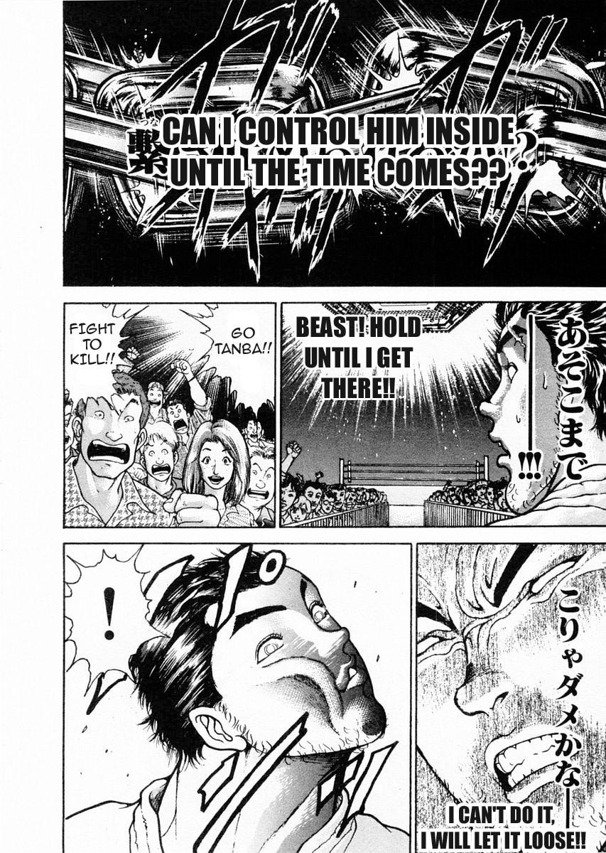 Garoden (ITAGAKI Keisuke) Chapter 76 page 14 - 