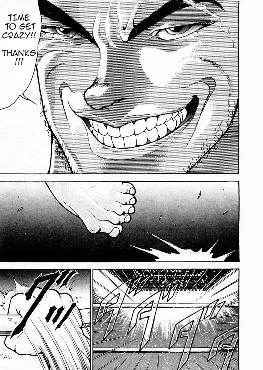 Garoden (ITAGAKI Keisuke) Chapter 76 page 17 - 