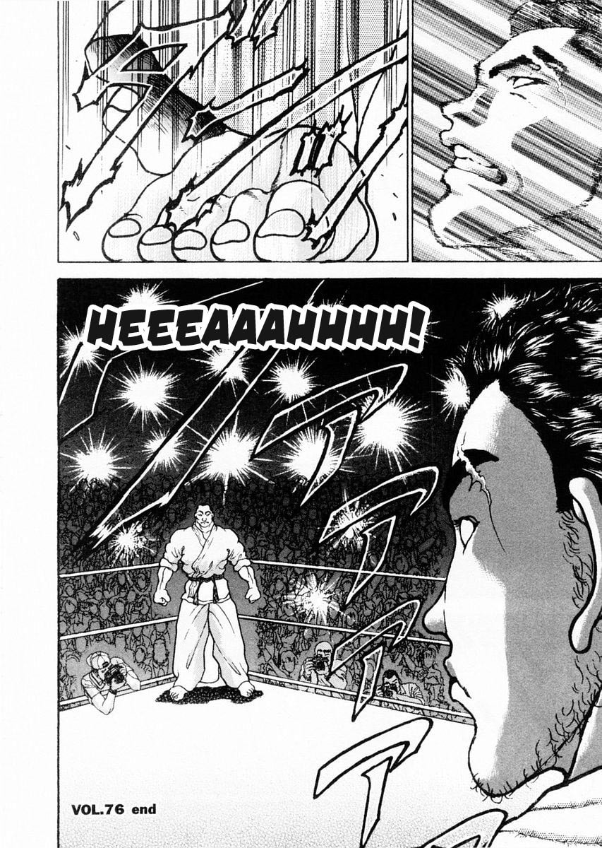 Garoden (ITAGAKI Keisuke) Chapter 76 page 18 - 