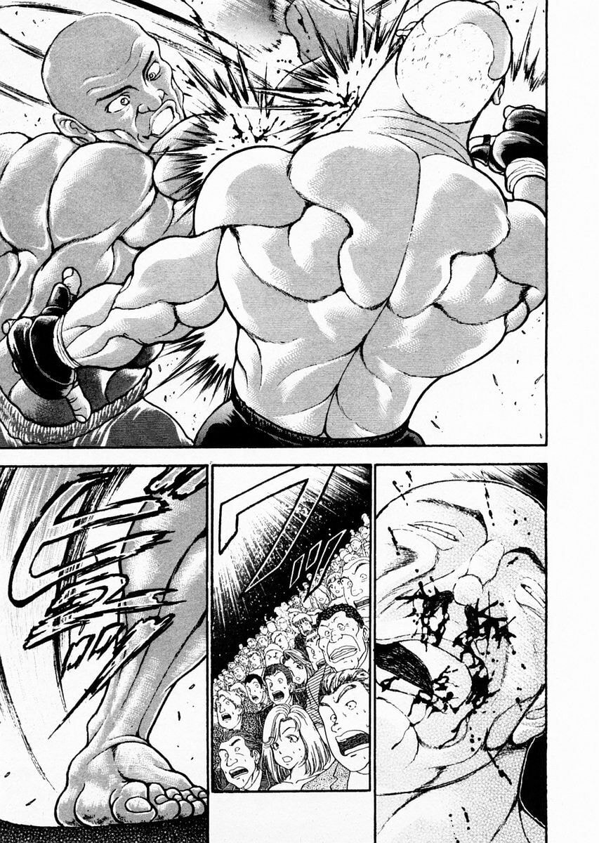 Garoden (ITAGAKI Keisuke) Chapter 76 page 7 - 