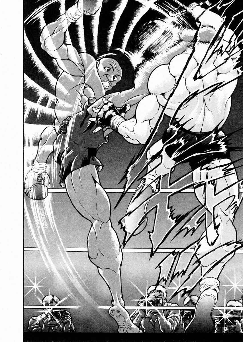 Garoden (ITAGAKI Keisuke) Chapter 76 page 8 - 