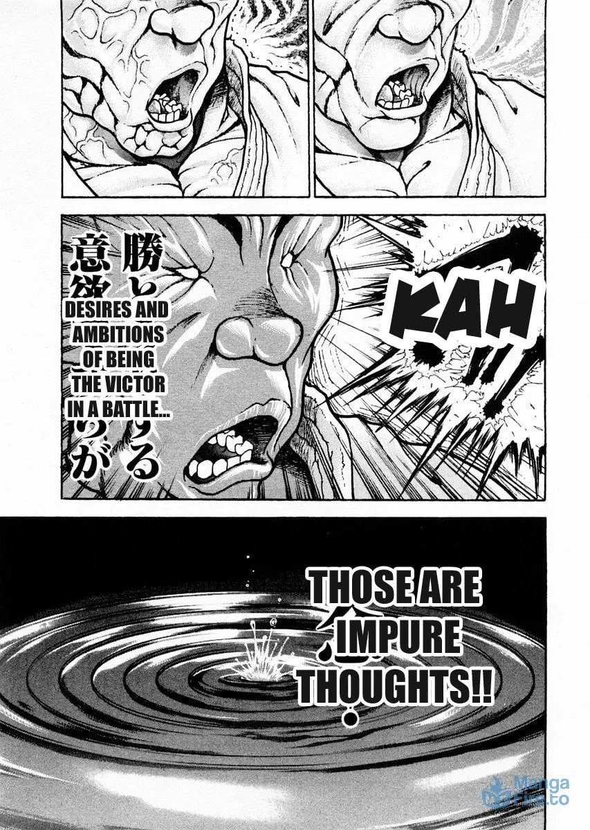 Garoden (ITAGAKI Keisuke) Chapter 77 page 12 - 