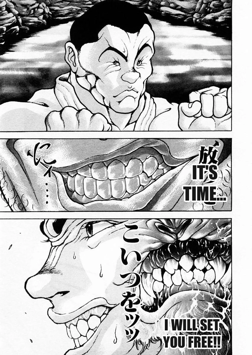 Garoden (ITAGAKI Keisuke) Chapter 77 page 14 - 