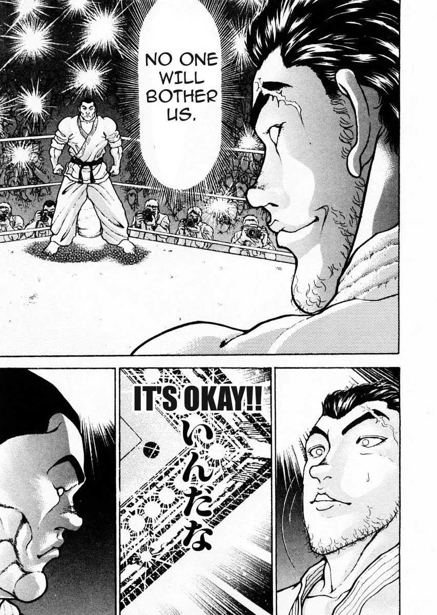 Garoden (ITAGAKI Keisuke) Chapter 77 page 4 - 