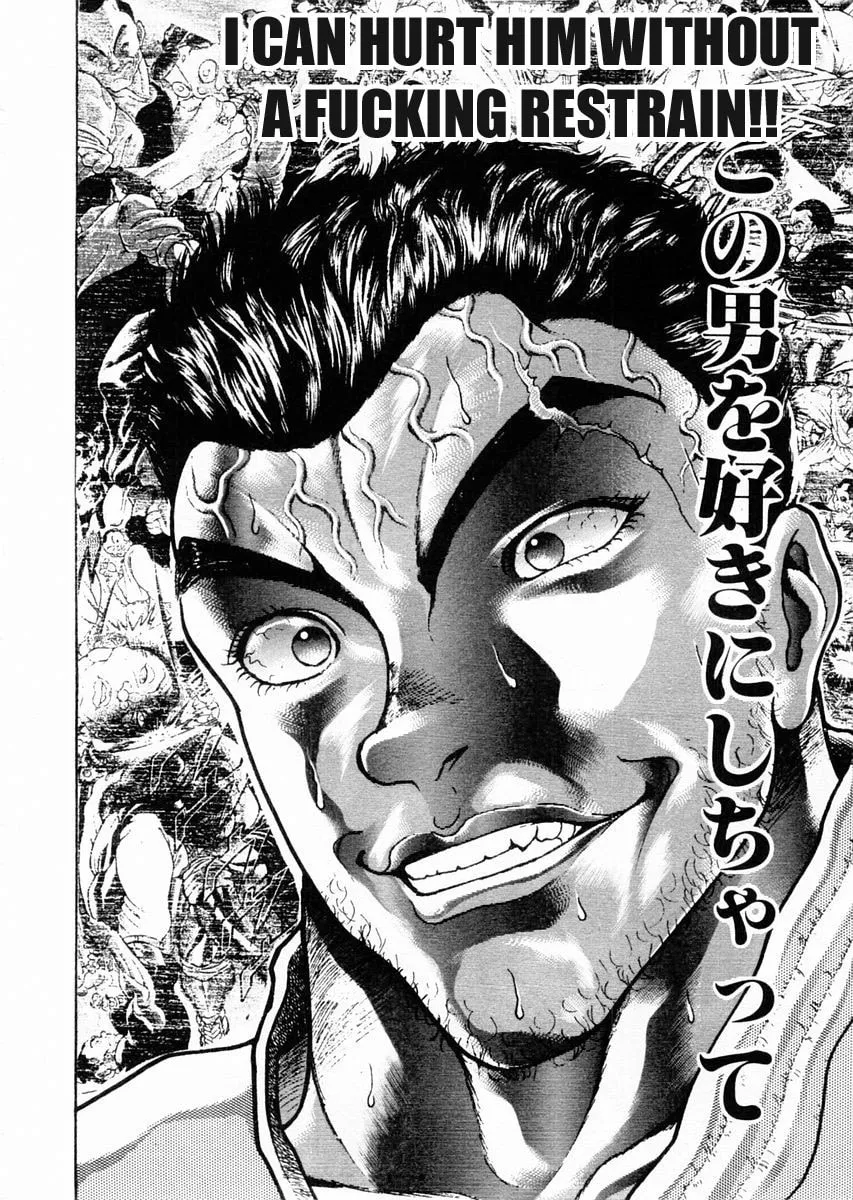 Garoden (ITAGAKI Keisuke) Chapter 77 page 5 - 