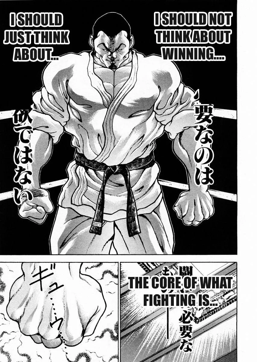 Garoden (ITAGAKI Keisuke) Chapter 77 page 8 - 