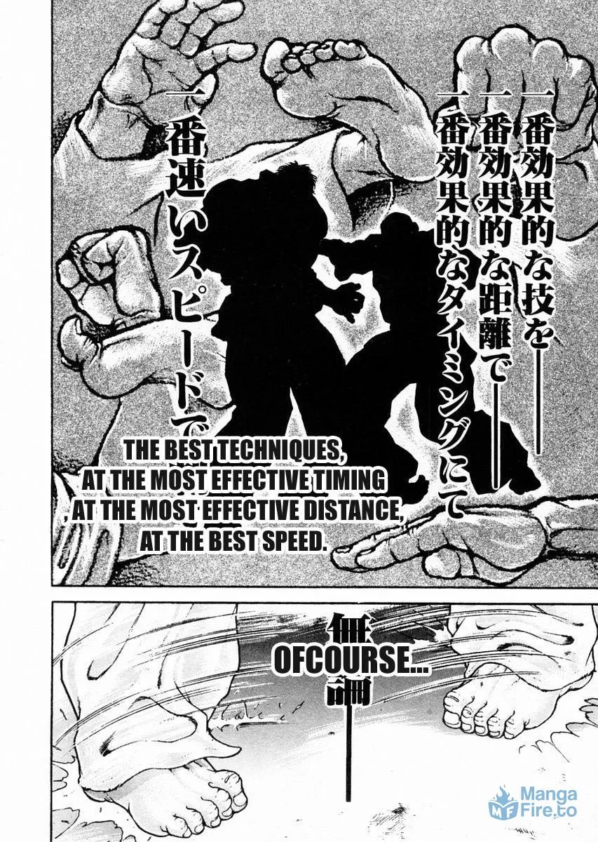Garoden (ITAGAKI Keisuke) Chapter 77 page 9 - 