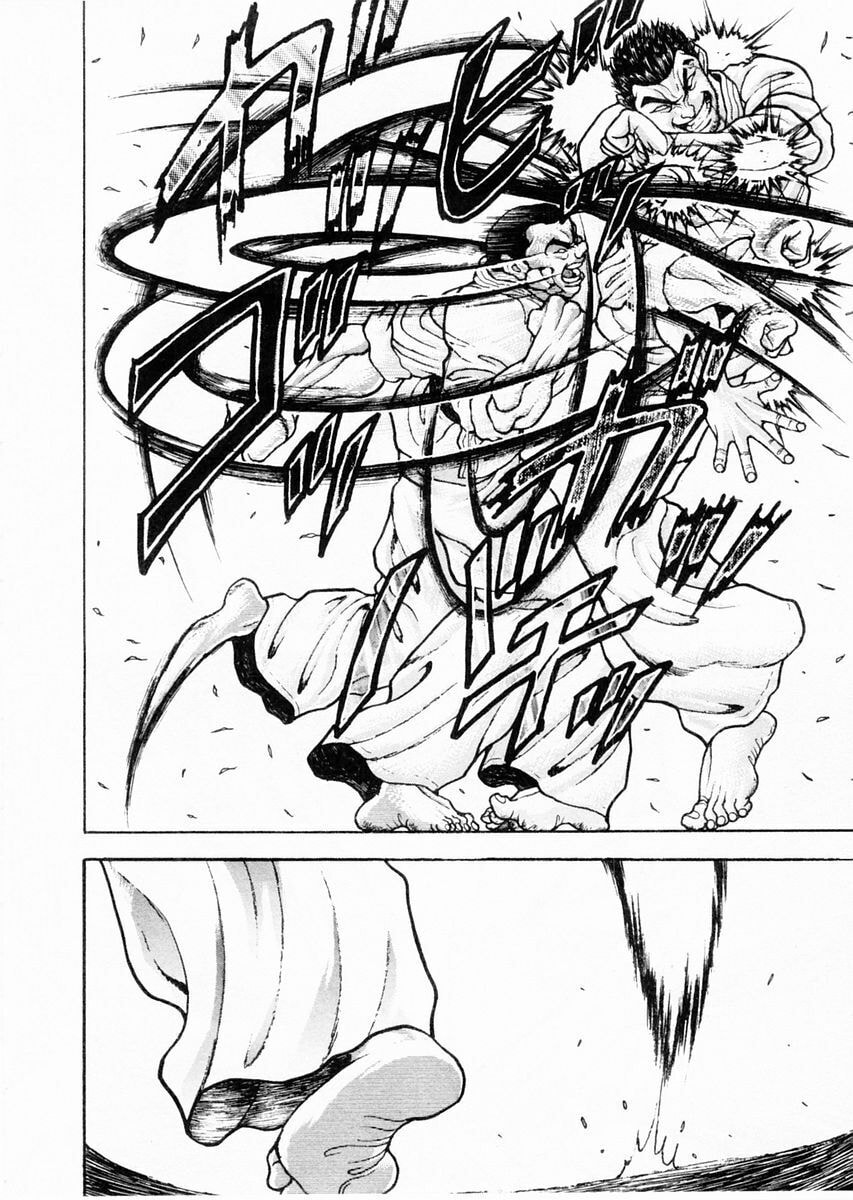 Garoden (ITAGAKI Keisuke) Chapter 78 page 12 - 