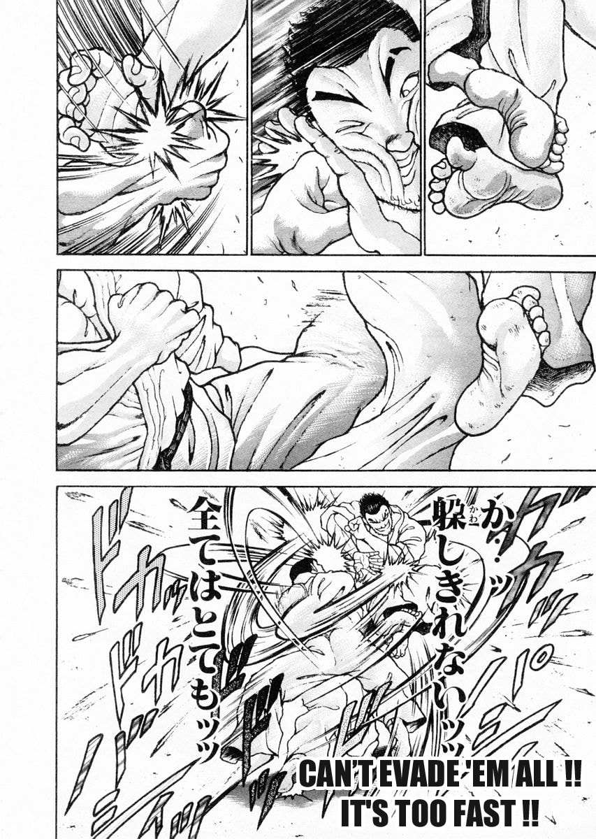 Garoden (ITAGAKI Keisuke) Chapter 78 page 18 - 