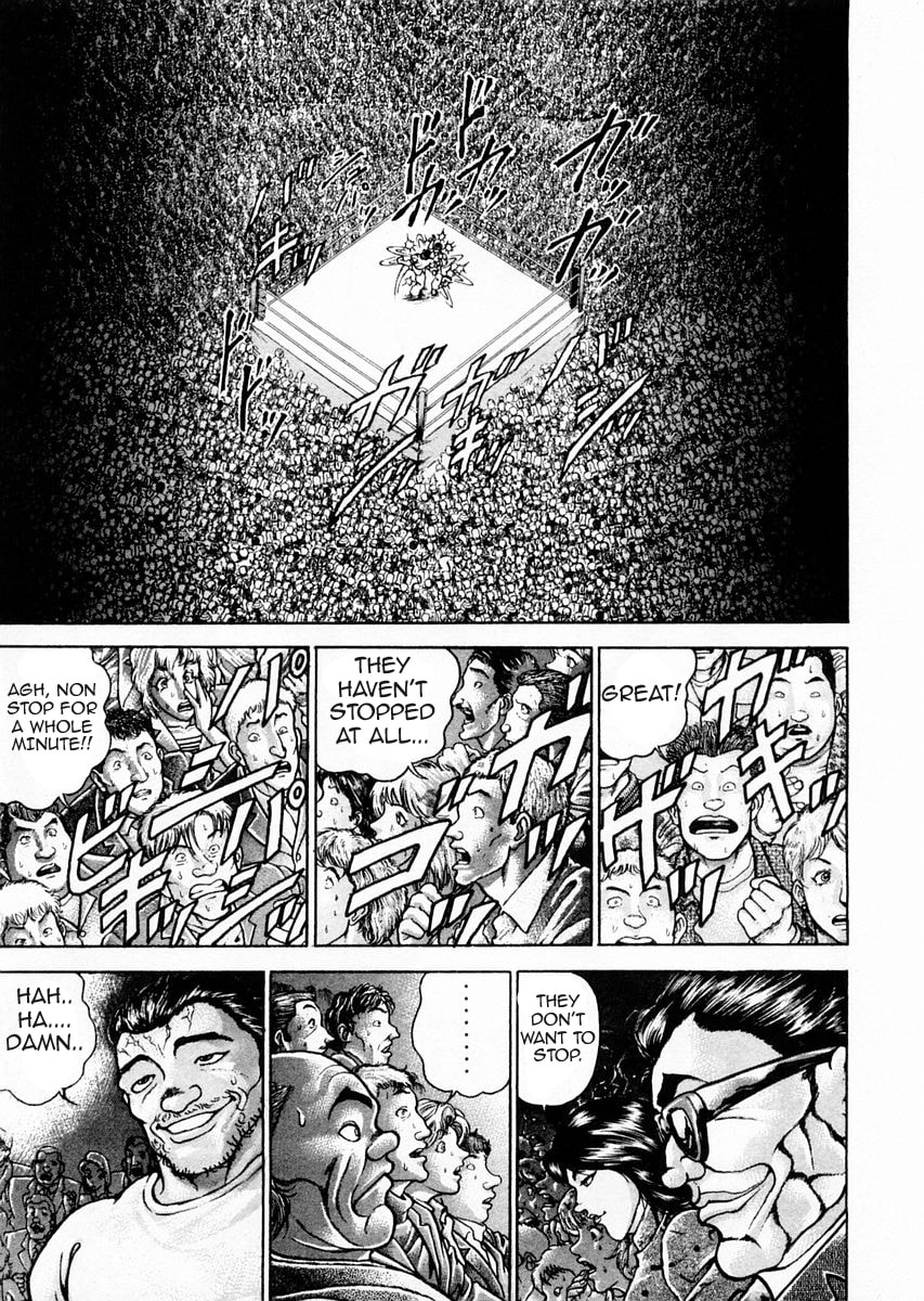 Garoden (ITAGAKI Keisuke) Chapter 78 page 19 - 