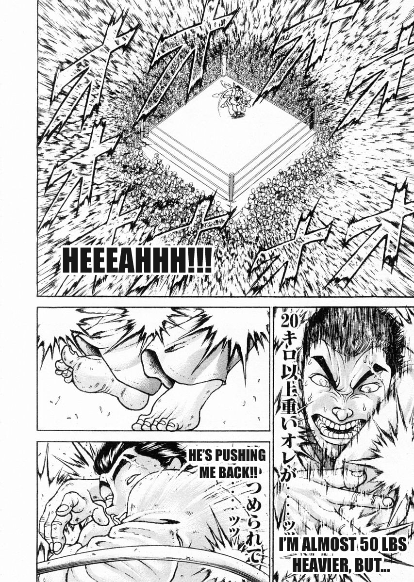 Garoden (ITAGAKI Keisuke) Chapter 78 page 22 - 