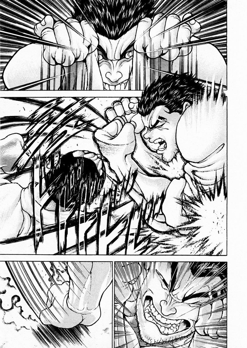 Garoden (ITAGAKI Keisuke) Chapter 78 page 25 - 