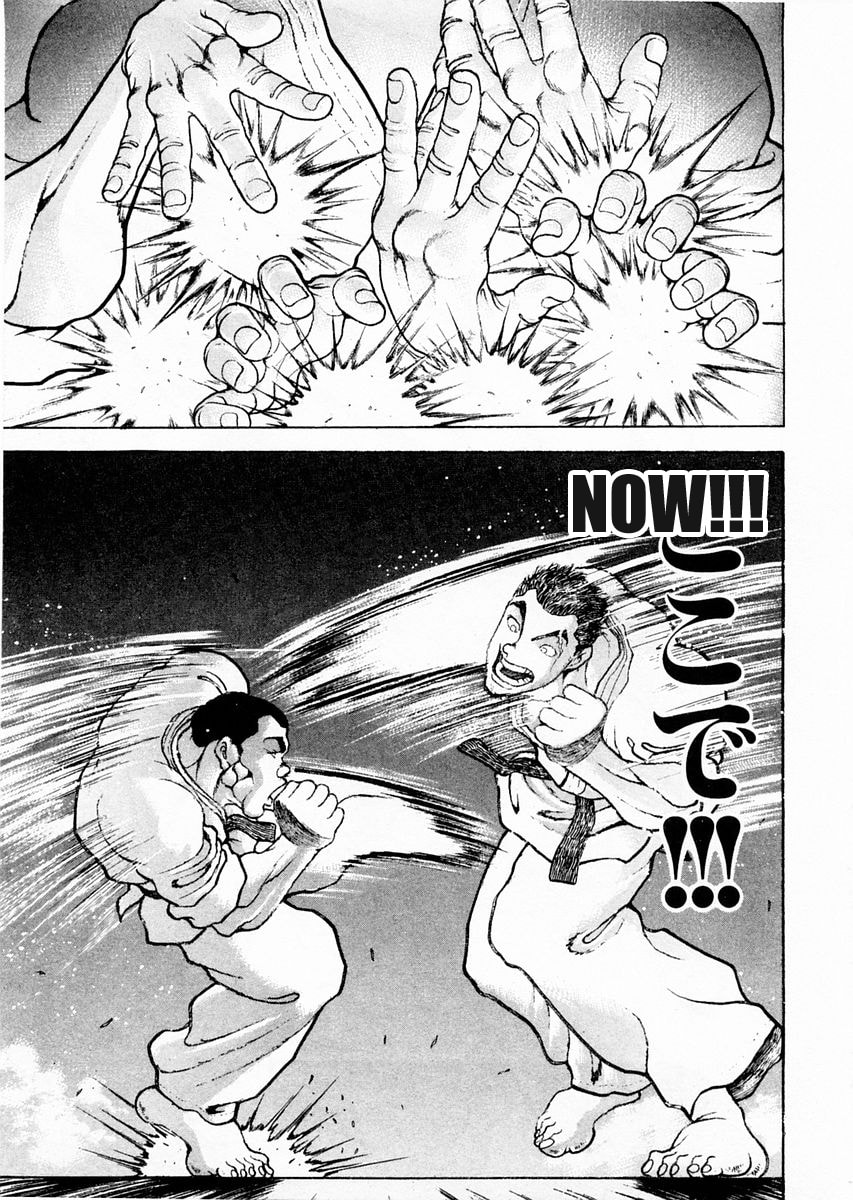 Garoden (ITAGAKI Keisuke) Chapter 78 page 29 - 