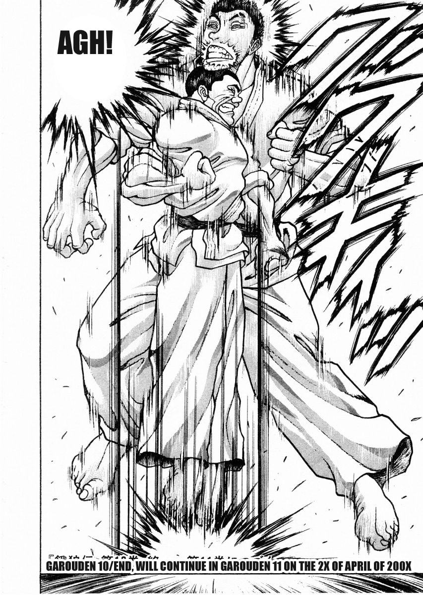 Garoden (ITAGAKI Keisuke) Chapter 78 page 32 - 