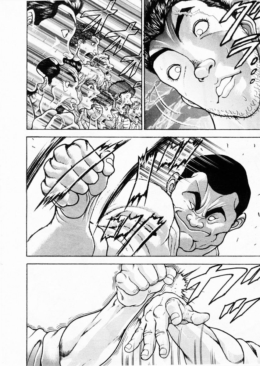 Garoden (ITAGAKI Keisuke) Chapter 78 page 10 - 